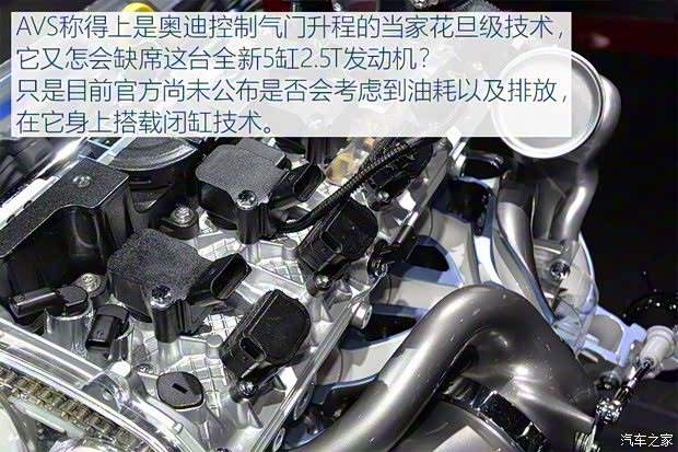 Audi Sport 奧迪RS 3 2017款 RS 3 2.5T Limousine