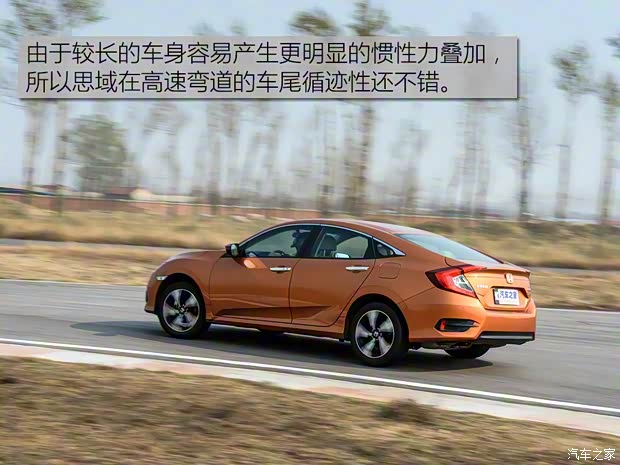 东风本田 思域 2016款 220TURBO 自动尊贵版 东风本田 思域 2016款 220TURBO 自动尊贵版