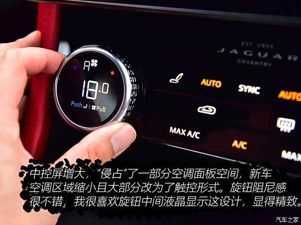 捷豹 捷豹F-PACE 2021款 340PS R-Dynamic SE