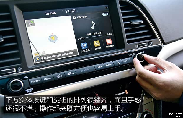 北京现代 领动 2016款 1.6L 基本型 北京现代 领动 2016款 1.6L 基本型