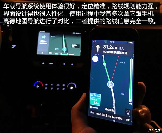 上汽集团 名爵ZS 2017款 16T 自动旗舰互联网版