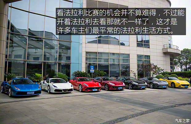 法拉利 法拉利488 2015款 488 GTB