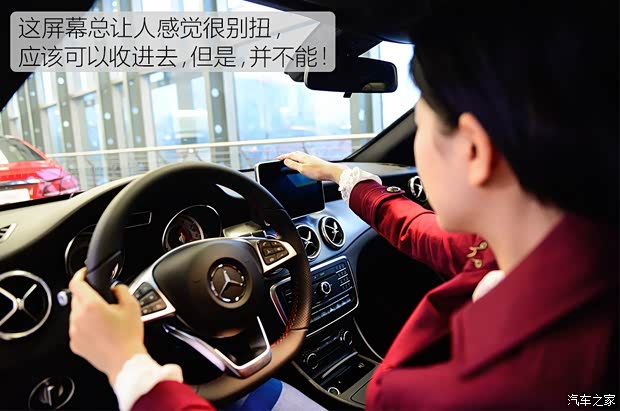 奔驰(进口) 奔驰CLA级 2016款 CLA 220 4MATIC
