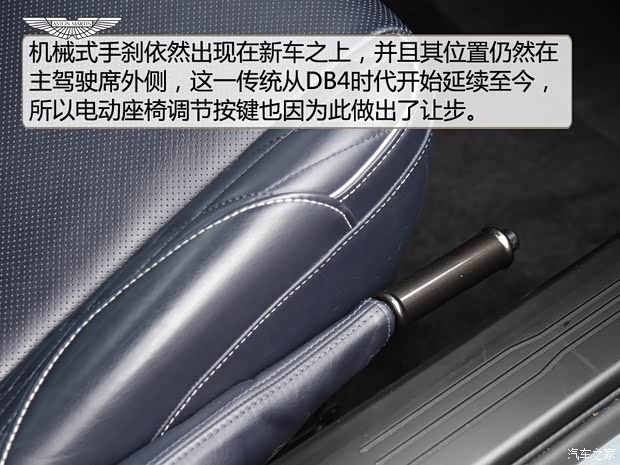 阿斯顿·马丁 Vanquish 2017款 Vanquish S