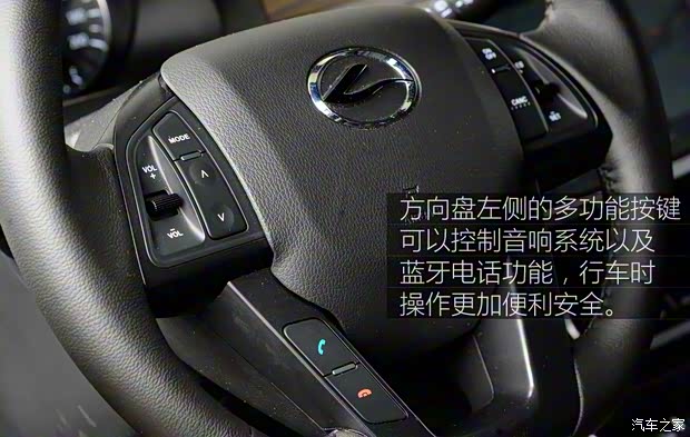 陆风汽车 陆风X7 2015款 2.0T 全景旗舰版 陆风汽车 陆风X7 2015款 2.0T 全景旗舰版