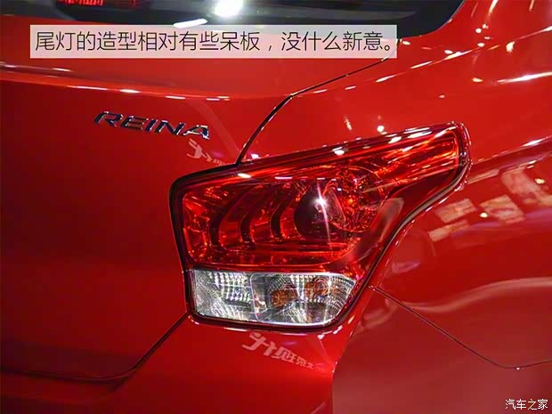 北京現(xiàn)代 瑞納 2017款 1.4L 自動PRM