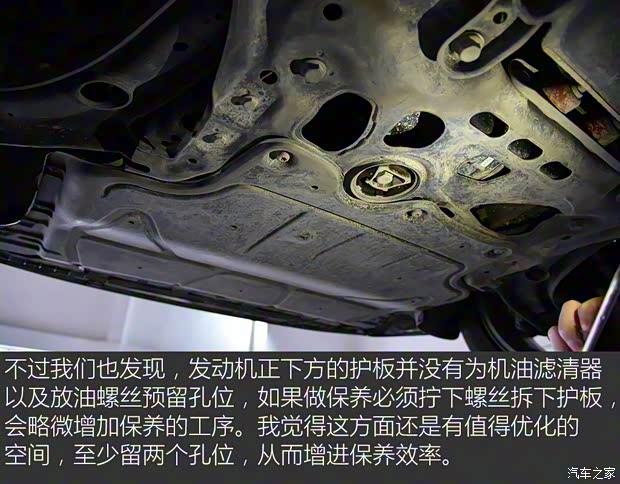 上汽大众 凌渡 2015款 280TSI DSG舒适版