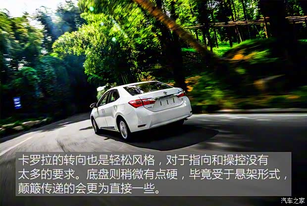 一汽丰田 卡罗拉 2017款 1.2T CVT GLX-i