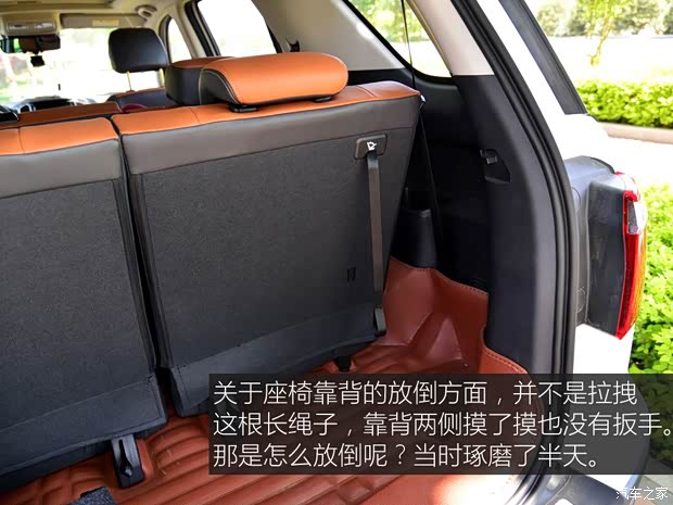 长安汽车 长安CX70 2017款 CX70T 1.5T 自动尊擎版