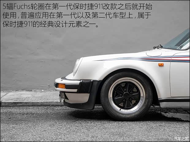 保时捷 保时捷911 以往经典款