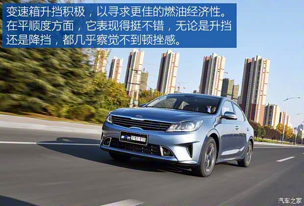 东风悦达起亚 福瑞迪 2018款 1.6L 自动Value-Comfort 东风悦达起亚 福瑞迪 2018款 1.6L 自动Value-Comfort