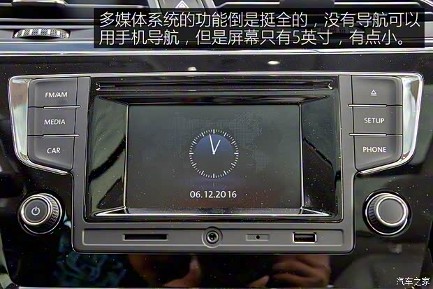 上汽大众 途安 2016款 途安L 280TSI 自动舒雅版