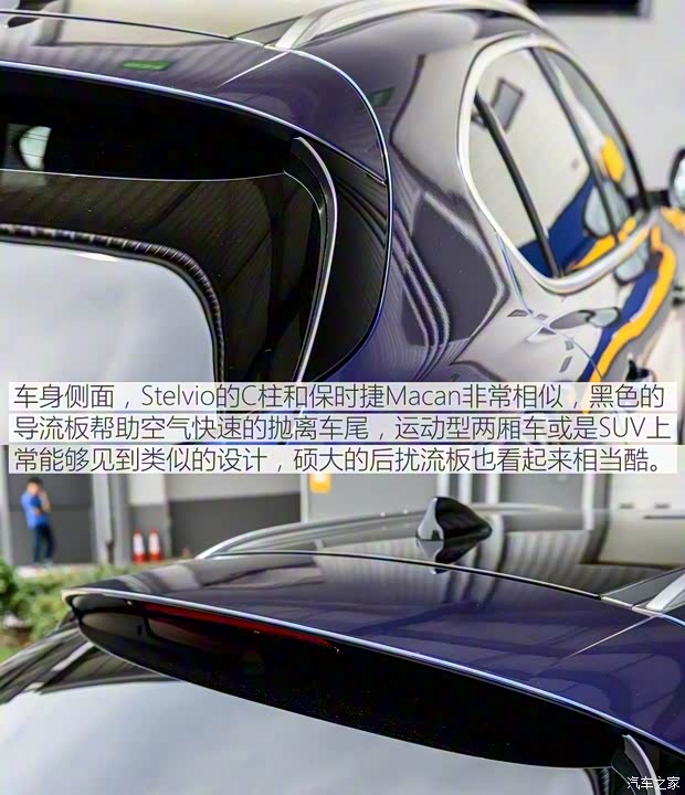 阿爾法·羅密歐 Stelvio 2017款 2.0T 200HP 豪華版