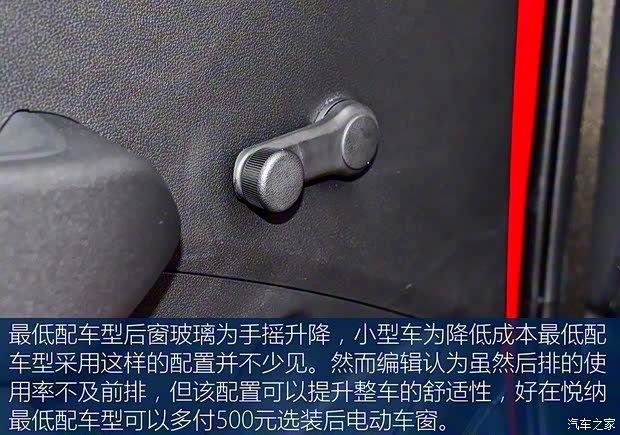 北京現代 悅納 2016款 1.4L 手動青春版GS 北京現代 悅納 2016款 1.4L 手動青春版GS