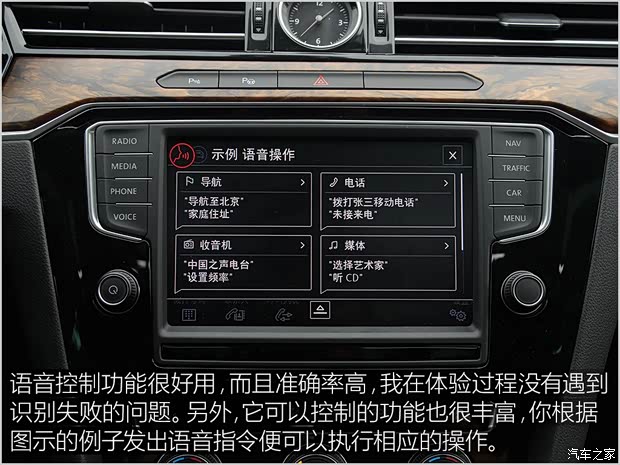 一汽-大众 迈腾 2017款 380TSI DSG 尊贵型