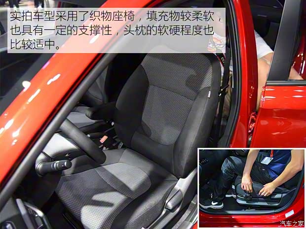 北京現(xiàn)代 瑞納 2017款 1.4L 自動PRM