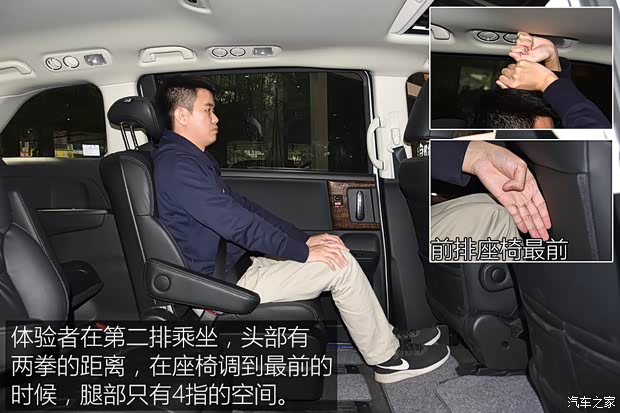 广汽本田 奥德赛 2017款 2.4L 智享版