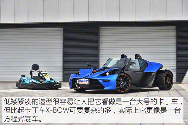 KTM X-BOW 2014款 GT版 KTM X-BOW 2014款 GT版