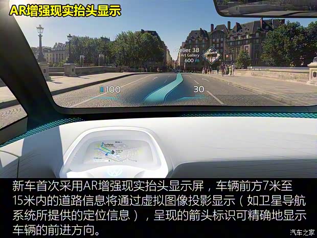大众(进口) 大众I.D. 2017款 Concept 大众(进口) 大众I.D. 2017款 Concept