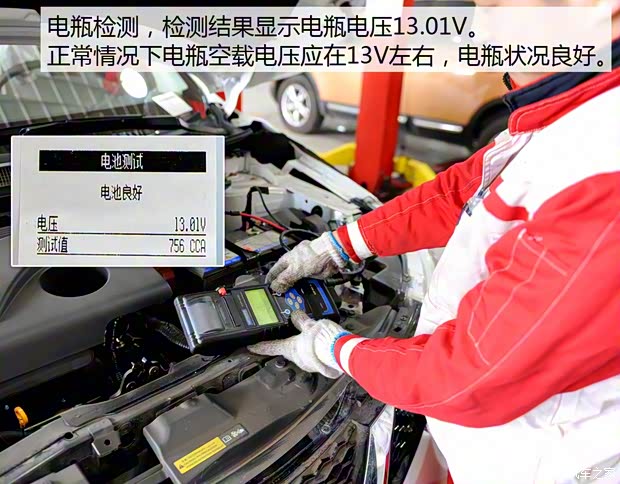 东风日产 逍客 2016款 2.0L CVT旗舰版 东风日产 逍客 2016款 2.0L CVT旗舰版