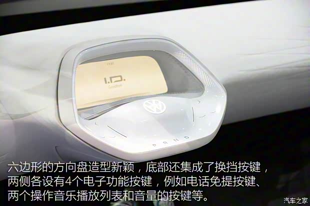 大众(进口) 大众I.D. 2017款 Concept 大众(进口) 大众I.D. 2017款 Concept