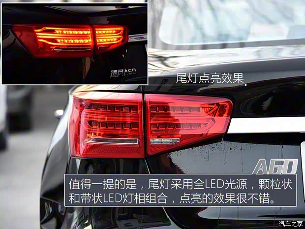 江淮汽車(chē) 瑞風(fēng)A60 2016款 基本型