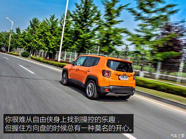 广汽菲克Jeep 自由侠 2016款 1.4T Limited 自动智能版
