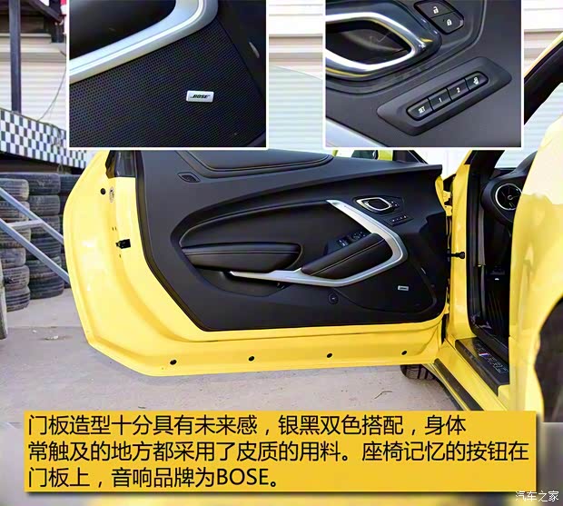 雪佛兰(进口) 科迈罗 2017款 2.0T RS