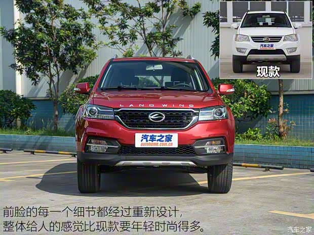 陸風(fēng)汽車 陸風(fēng)X8 2017款 2.0T 汽油4X4超豪華型