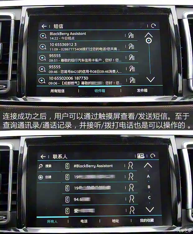 东风雪铁龙 雪铁龙C6 2017款 380THP 旗舰型