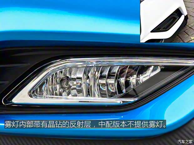 東風裕隆 銳3 2016款 CVT基本型 東風裕隆 銳3 2016款 CVT基本型