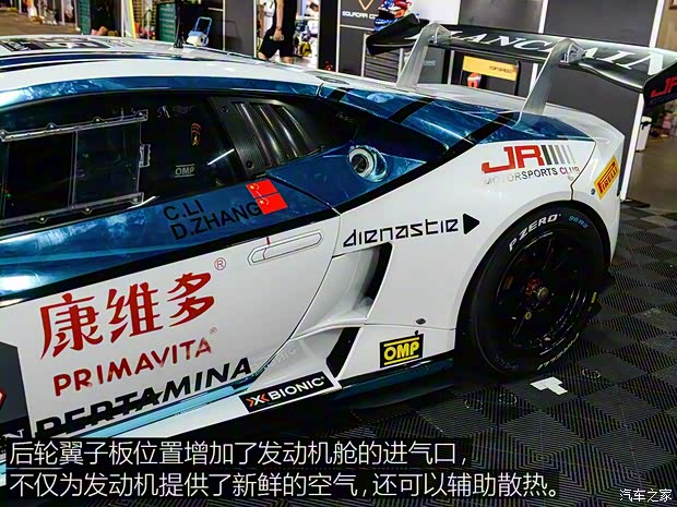 兰博基尼 Huracan 2016款 LP 580-2