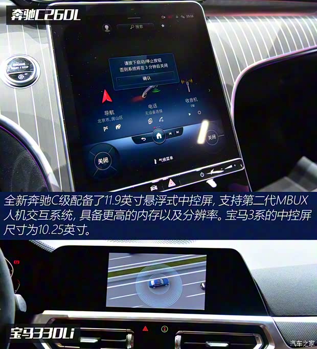 北京奔馳 奔馳C級 2021款 C 200 L 動感型運動版