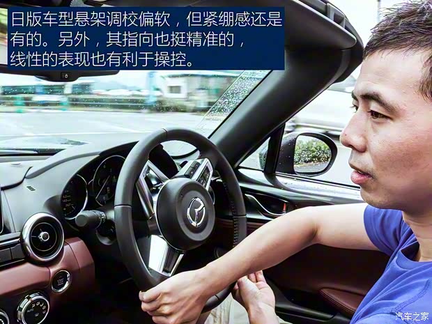 马自达(进口) 马自达MX-5 2017款 RF 马自达(进口) 马自达MX-5 2017款 RF