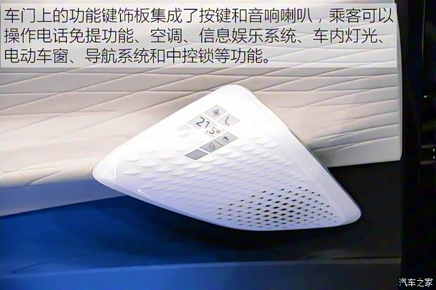 大众(进口) 大众I.D. 2017款 Concept 大众(进口) 大众I.D. 2017款 Concept