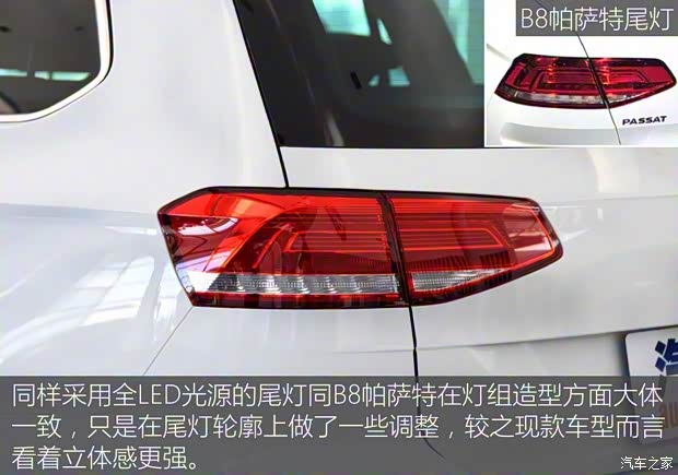 大眾(進(jìn)口) 蔚攬 2016款 280TSI 舒行版