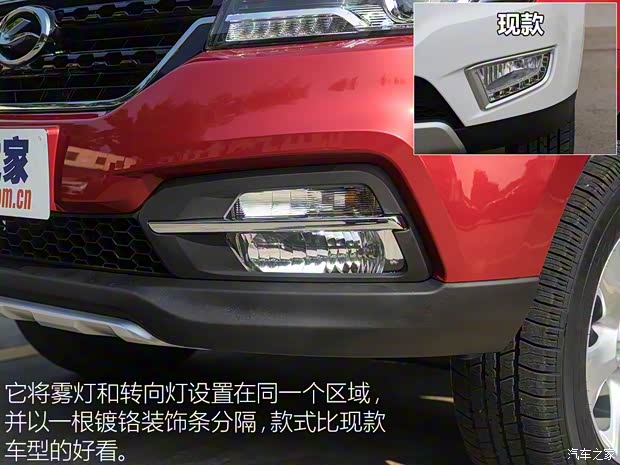 陸風(fēng)汽車 陸風(fēng)X8 2017款 2.0T 汽油4X4超豪華型