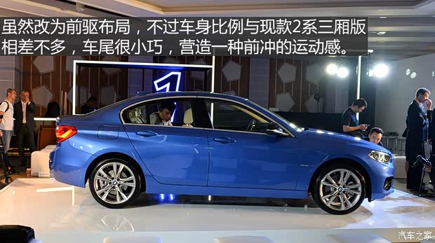 华晨宝马 宝马1系 2016款 基本型