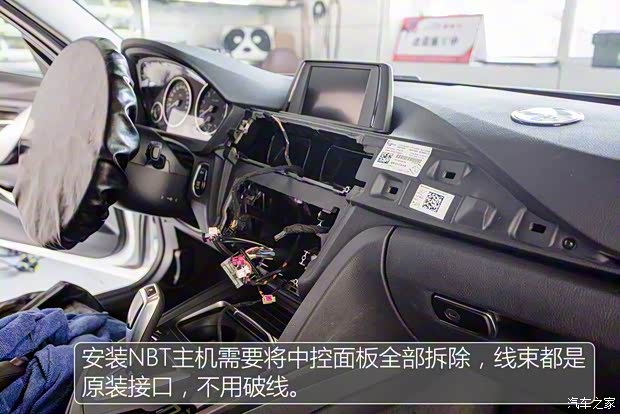 华晨宝马 宝马3系 2016款 320Li 进取型