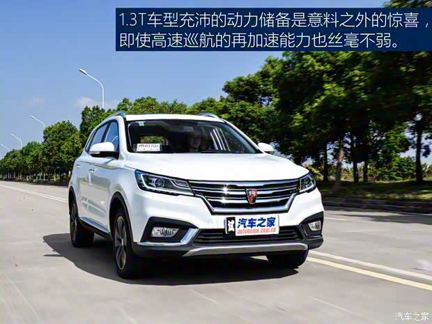 上汽集团 荣威RX3 2018款 18T 自动互联网智尊版