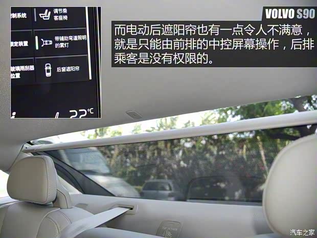 沃爾沃(進口) 沃爾沃S90 2016款 2.0T T6 AWD智尊版 沃爾沃(進口) 沃爾沃S90 2016款 2.0T T6 AWD智尊版