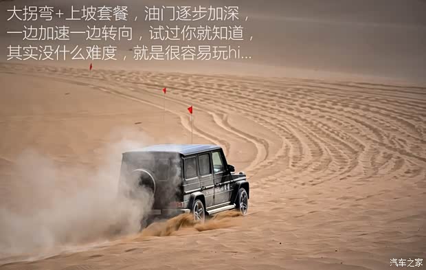 梅赛德斯-AMG 奔驰G级AMG 2016款 AMG G 63 梅赛德斯-AMG 奔驰G级AMG 2016款 AMG G 63