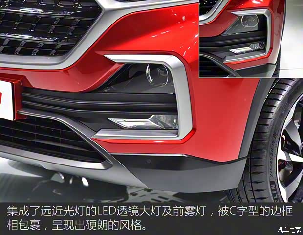 上汽通用五菱 寶駿530 2018款 基本型