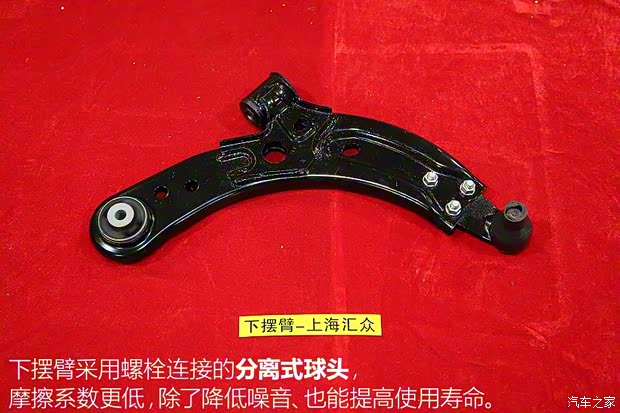 上汽集團(tuán) 名爵ZS 2017款 基本型