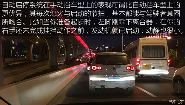 上汽大众 途安 2016款 途安L 280TSI 手动舒适版 上汽大众 途安 2016款 途安L 280TSI 手动舒适版