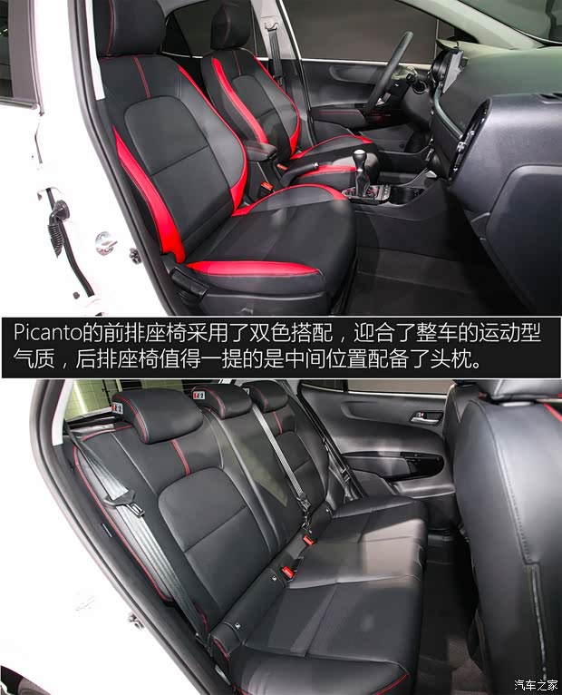 起亚(进口) Picanto 2017款 GT line