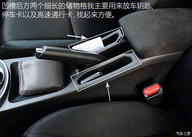 广汽本田 锋范 2015款 1.5L CVT旗舰版