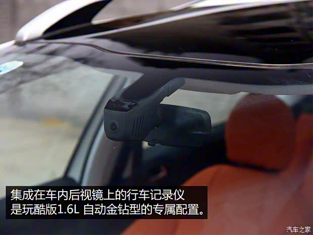 東風(fēng)標(biāo)致 標(biāo)致2008 2015款 玩酷版 1.6L 自動(dòng)金鉆型