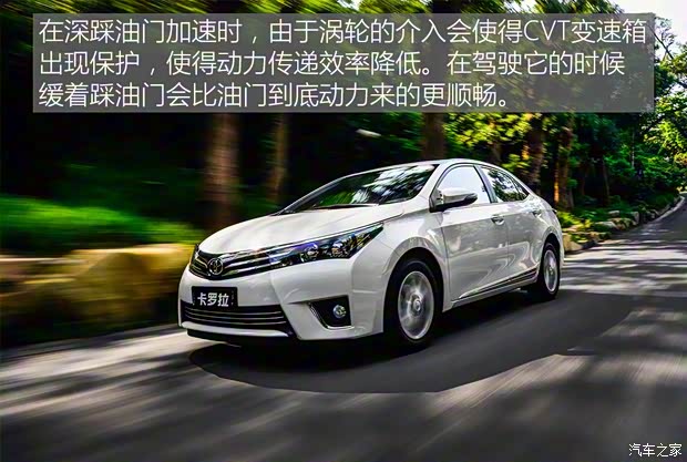 一汽丰田 卡罗拉 2017款 1.2T CVT GLX-i