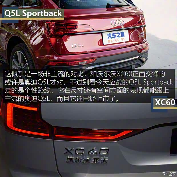 沃爾沃亞太 沃爾沃XC60 2022款 基本型